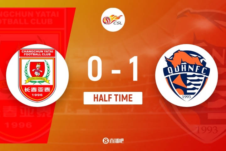 半場-十人亞泰0-1青島海牛 王智峰第8分鐘直紅林創(chuàng)益任意球破門