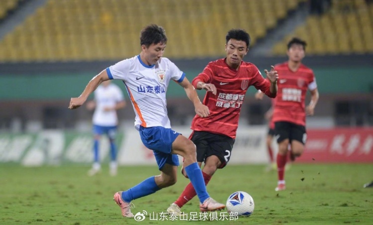 山東泰山B隊(duì)客場(chǎng)0-0平成都蓉城B隊(duì)