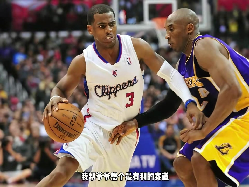 楊毅：無冠球星歷史地位保羅難排進(jìn)前3 但他的能力比斯托克頓強(qiáng)