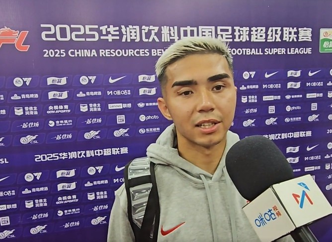 艾菲爾?。航^平是對一直努力的回報，我們肯定會留在中超的平臺