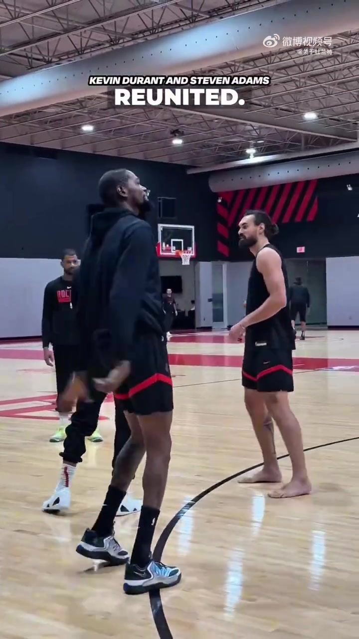 光腳不怕穿鞋的？亞當(dāng)斯光腳來(lái)到火箭訓(xùn)練館 和老伙計(jì)KD有說(shuō)有笑