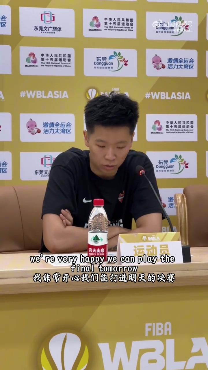 新聞發(fā)布會用全英文講話！黃思靜：已經(jīng)達到最佳狀態(tài) 期待決賽