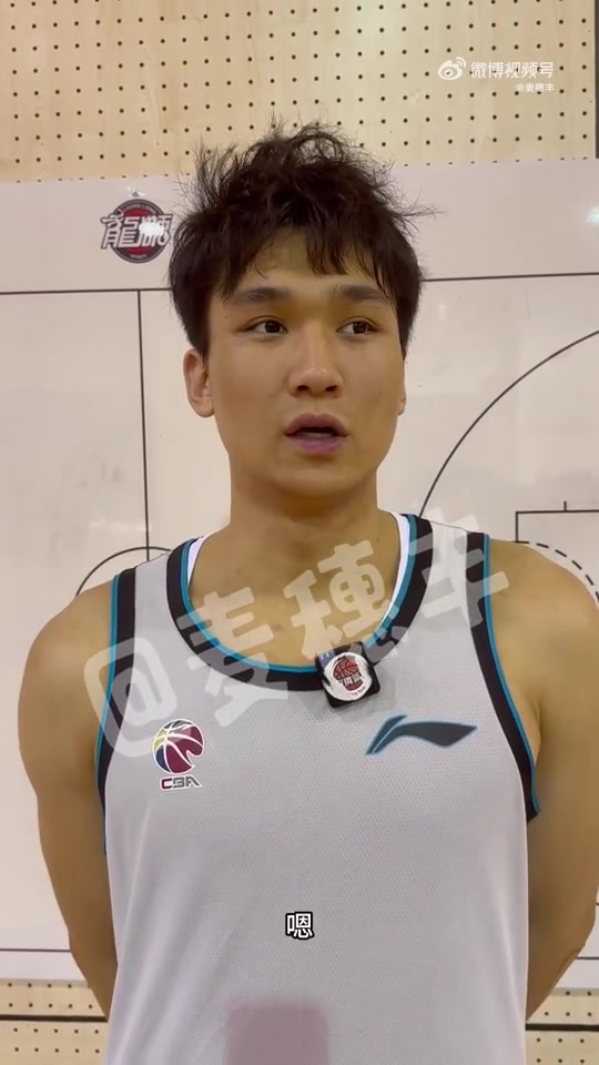 我采訪到了龍獅籃球俱樂部的管子煜 他對NBA季前賽之旅有何期待呢