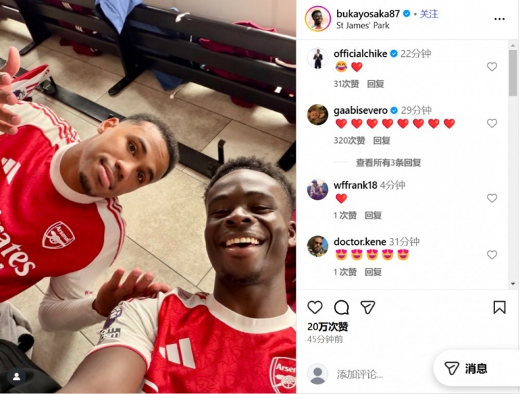 笑得燦爛！薩卡社媒曬和加布里埃爾合照慶祝2-1逆轉(zhuǎn)紐卡