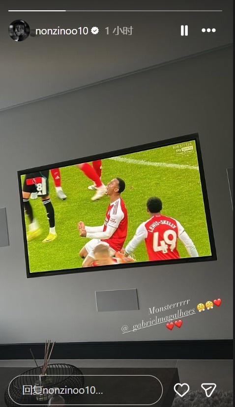 密切關(guān)注隊(duì)友表現(xiàn)！馬杜埃凱曬看球照，稱贊加布里埃爾為“野獸”
