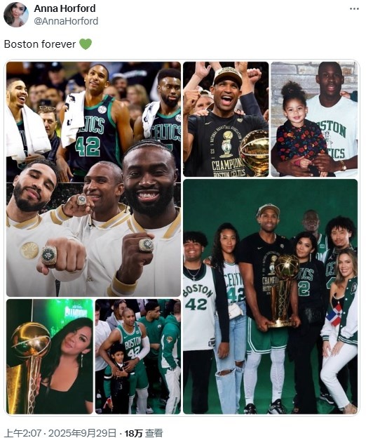 霍福德簽約勇士！其妹妹安娜曬哥哥與綠軍隊(duì)友合照：永恒的波士頓