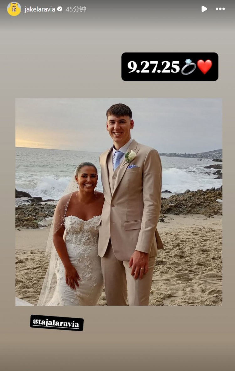 修成正果！拉拉維亞曬結(jié)婚照：2025年9月27日???