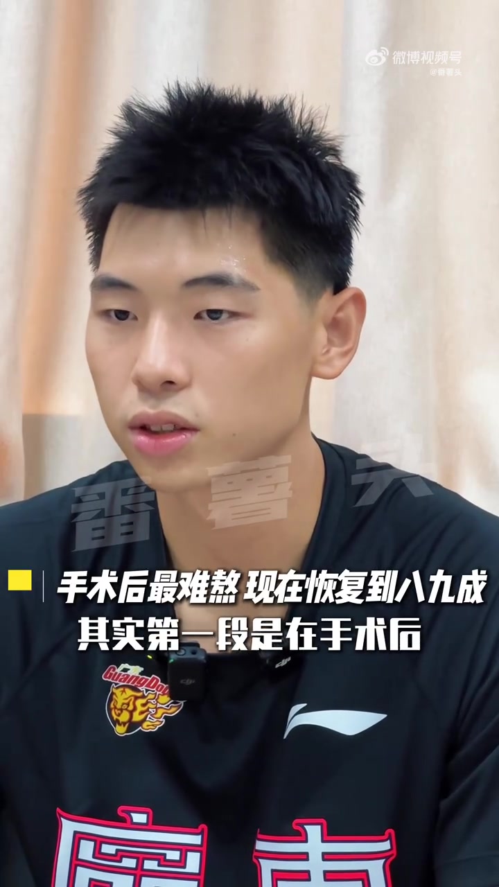 崔永熙：NBA球隊說若能在傷后8個月去打對抗 才考慮給我雙向合同