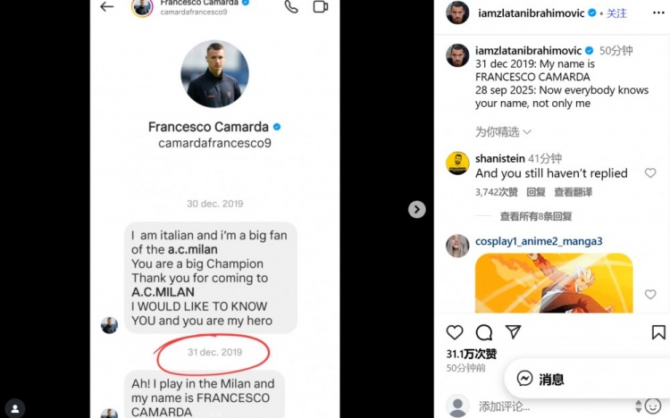 曬與11歲卡馬達(dá)聊天記錄，伊布：現(xiàn)在不止是我，全世界都認(rèn)識你了