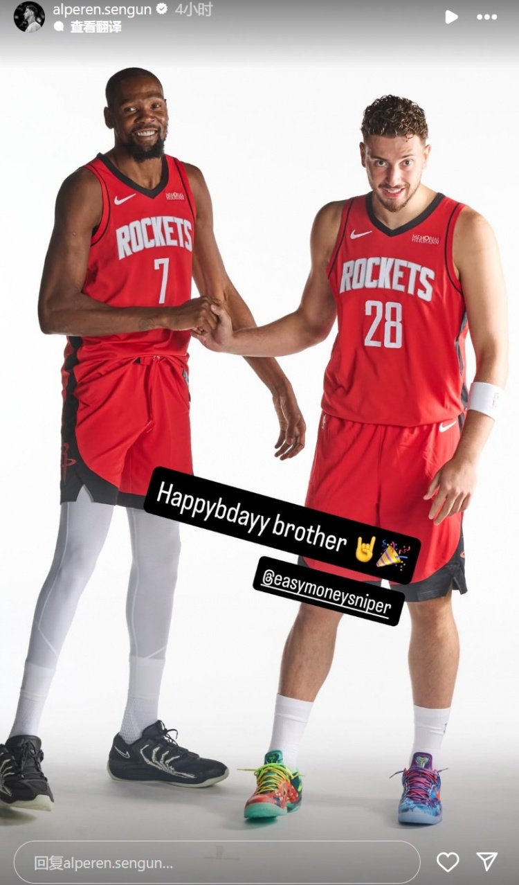 期待新賽季合作！申京曬與杜蘭特合照：生日快樂兄弟