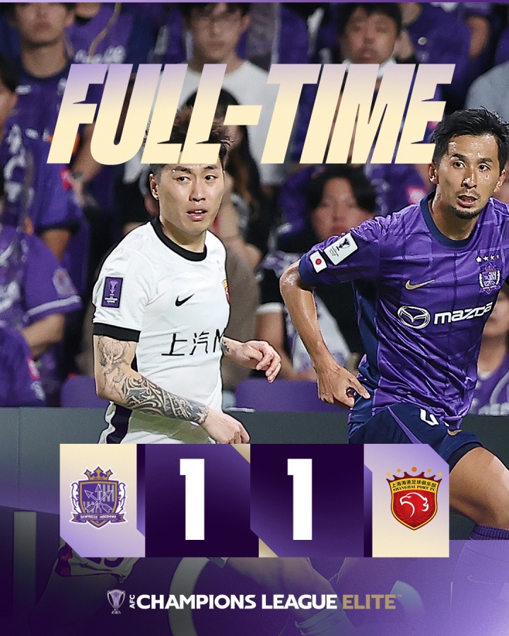 終結(jié)尷尬紀(jì)錄！海港終結(jié)對(duì)J聯(lián)賽球隊(duì)6連敗，平廣島獲賽季亞冠首分