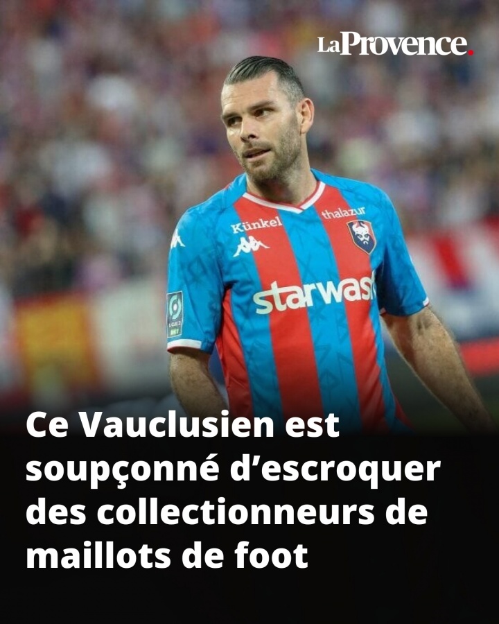 最貴1680歐1件！法媒：前法甲球員賣球衣收款不發(fā)貨 已有50人付款