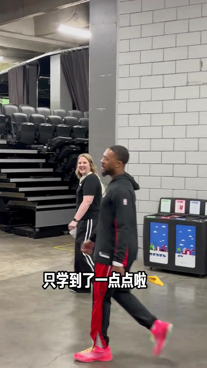 聽(tīng)說(shuō)楊瀚森教了你中文？利拉德展示：早上好~