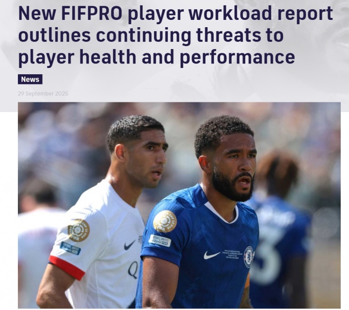 FIFPro球員負(fù)荷報(bào)告：精英球員已逼近極限 頂尖年輕球員過度比賽