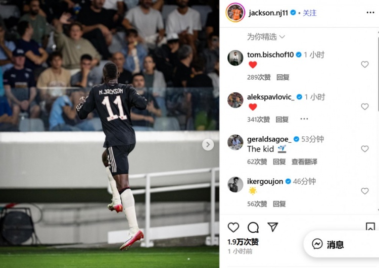 收獲拜仁生涯首球！杰克遜社媒曬照慶祝