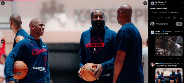 誰的青春回來了！“燈泡組合”在快船訓(xùn)練營首日再次同框！