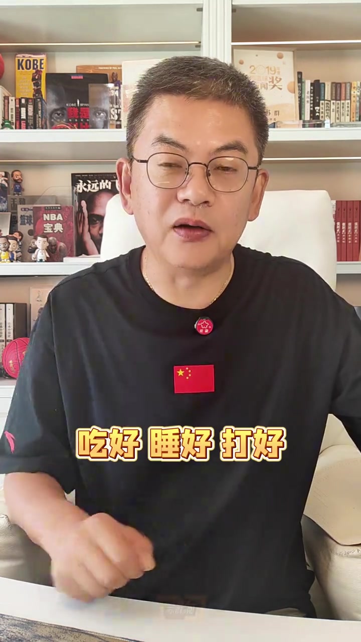 蘇群：新賽季既是困難又是機(jī)會(huì) 楊瀚森三大任務(wù)是吃好&睡好&打好