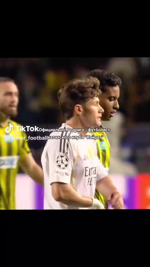 搶手！羅德里戈已經(jīng)換完球衣，又有對手球員找上來想換球衣??