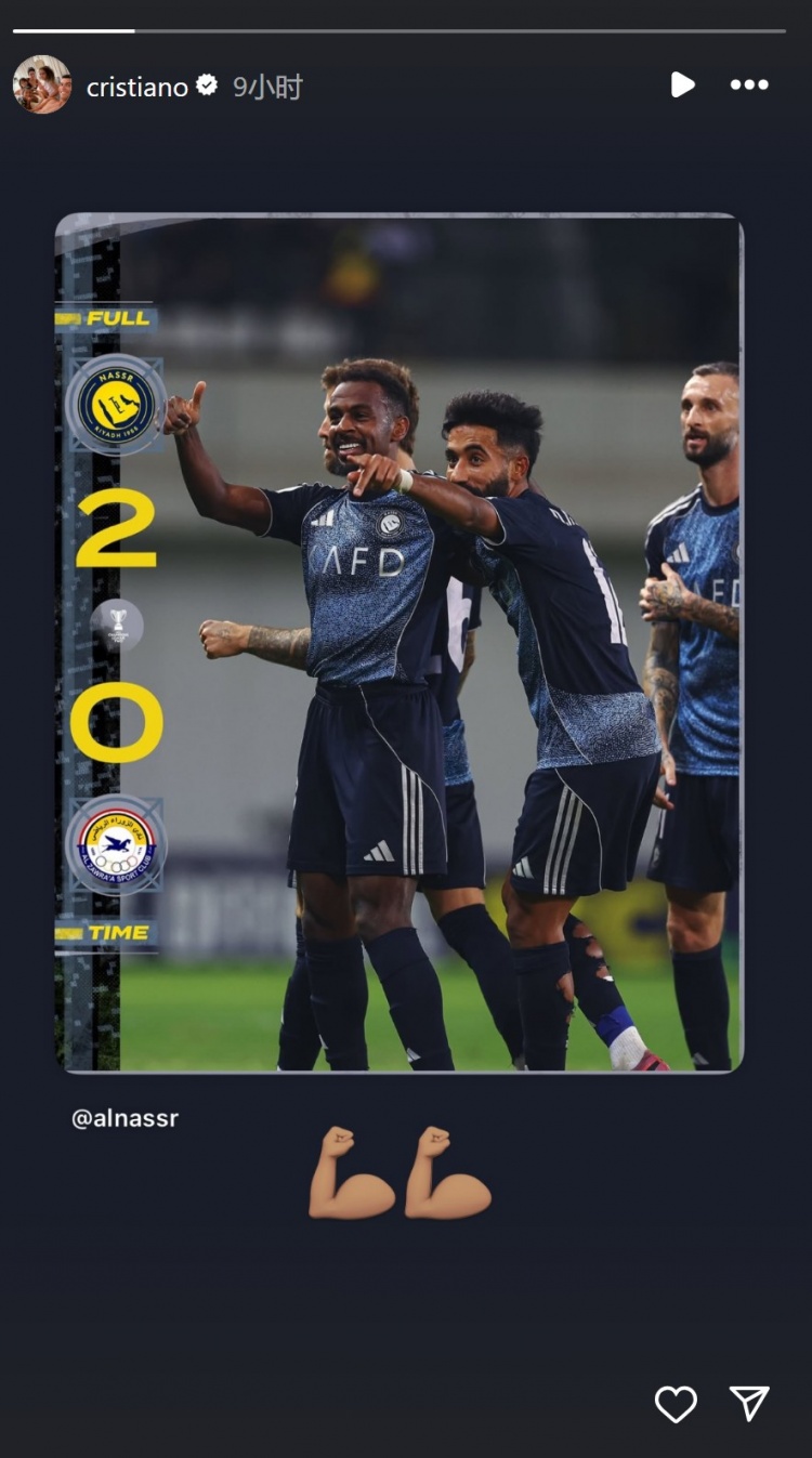 輪休！C羅社媒曬比賽海報，慶祝利雅得勝利亞冠取勝